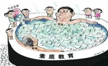 教育素质大讨论心得体会参考8篇