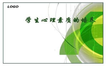 综合素质月评价个人总结5篇