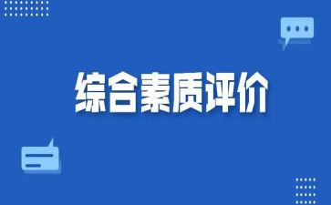 提高教师素质心得体会参考5篇