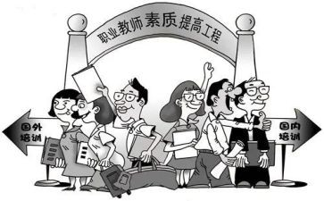 教师综合素质培训总结6篇