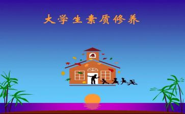 新员工素质培训心得体会6篇