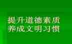 综合素质教育心得体会7篇