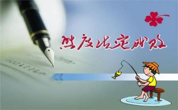 态度作文600字7篇