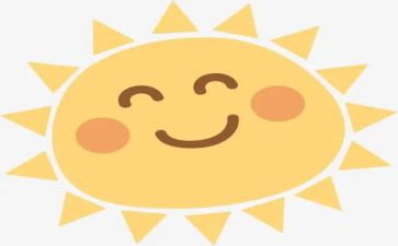 假如我太阳作文5篇