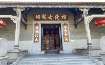 重建祠堂捐款倡议书7篇