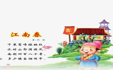 唐诗课心得体会5篇