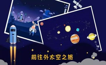 幼儿园科学探索课教案7篇