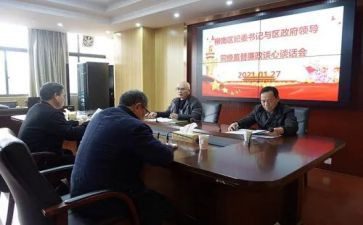 工作总结谈心得体会参考8篇