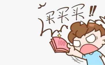 淘宝客服周工作计划最新6篇