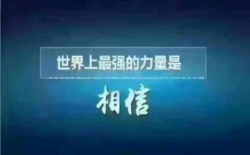 踏实做事的演讲稿6篇