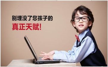 天才在左疯子在右读书心得8篇