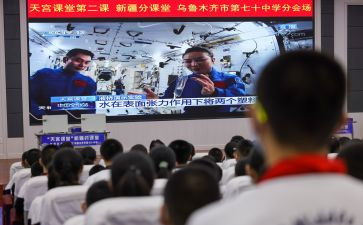 2023天宫课堂心得体会优质8篇