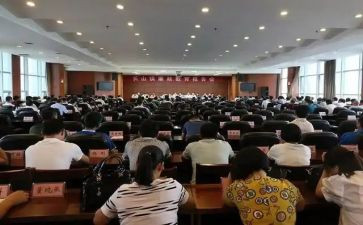 新安全生产条例心得体会6篇