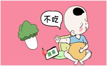 幼儿园挑食教案8篇