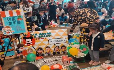 跳蚤活动方案5篇