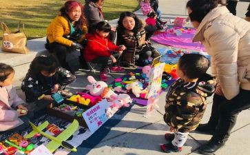 跳蚤活动总结5篇