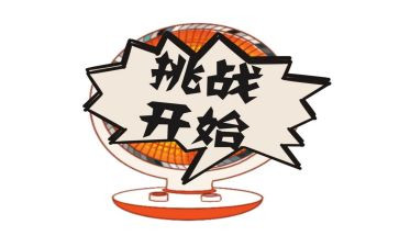 防范风险挑战心得体会6篇