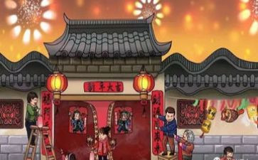 2024贴春联作文600字优质5篇