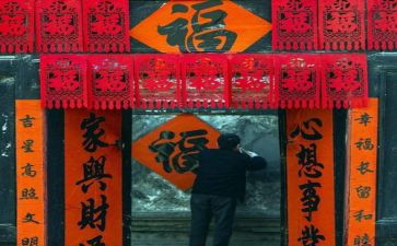 贴春联作文最新8篇