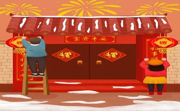 贴春联作文优秀7篇