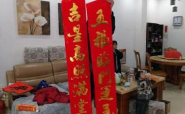 春节贴春联的作文推荐7篇