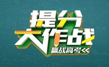 数学教学提分心得精选8篇