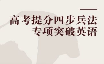 数学教师提分心得推荐8篇