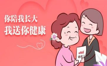 体检个人年终总结范文8篇