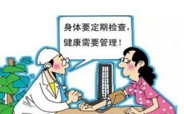 医院体检工作计划5篇