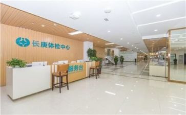 体检中心月工作总结5篇