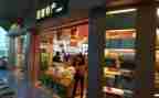 餐厅店工作计划优秀7篇