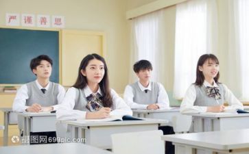 体育课听课心得体会7篇