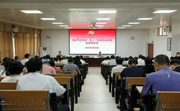 听宣讲会心得体会6篇
