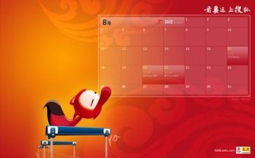 体育生教案模板推荐8篇