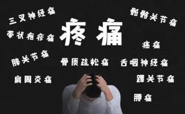 痛苦作文600字5篇