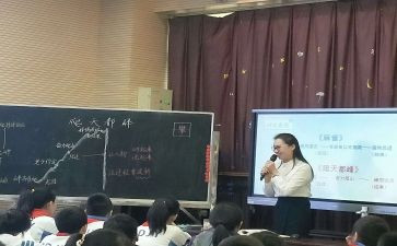 同课异构教研活动总结6篇