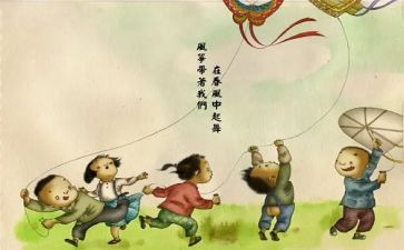 童年游戏作文500字7篇