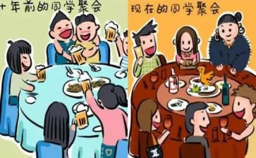 优秀的同学作文模板8篇