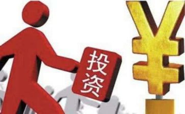 投资计划处工作计划最新7篇