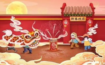 团拜宴活动方案5篇