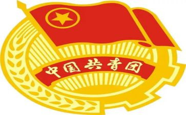 团干部教育培训计划最新7篇