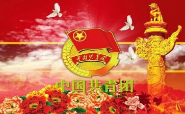 团干部个人述职报告5篇