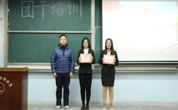 团干部年度述职报告6篇