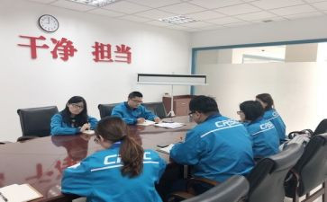 街拍社团工作计划6篇