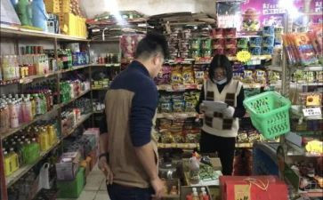 房地产团购活动方案6篇