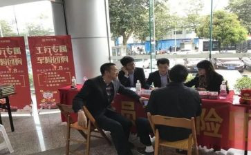 地产团购活动方案7篇