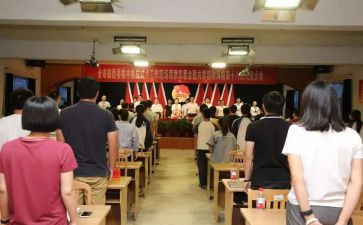 团换届述职报告6篇