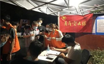 分团会议讲话稿5篇