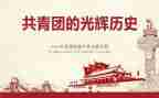 分团会议讲话稿优秀6篇
