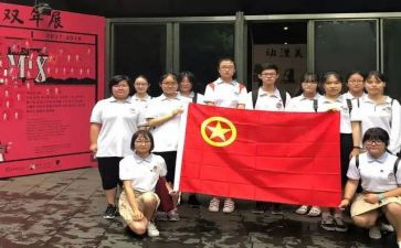 初中团活动方案6篇